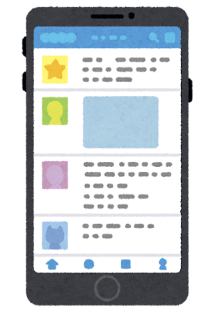 スマホ表示（タイムライン）